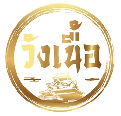 Karawa Omakase