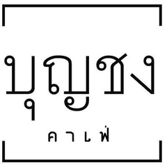 Partner Brand 12